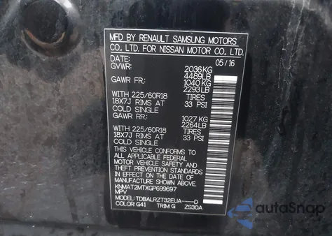 2016 Nissan Rogue Sl из США, поврежденный, VIN KNMAT2MTXGP699697